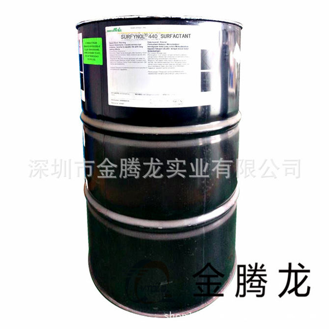 Surfynol 440本月有貨到，歡迎訂購