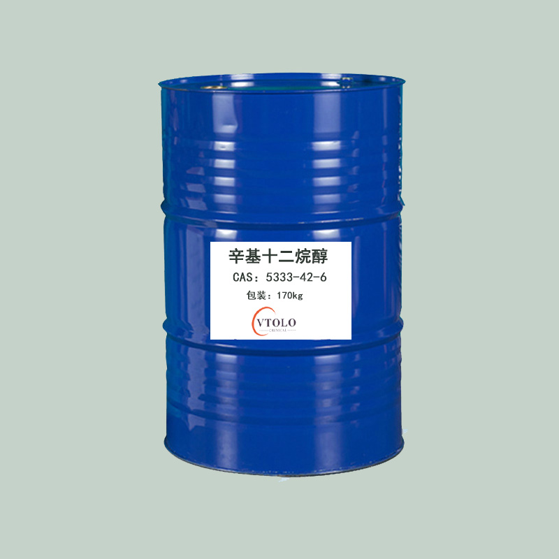 辛基十二烷醇（格爾伯特20醇，異構(gòu)二十醇）