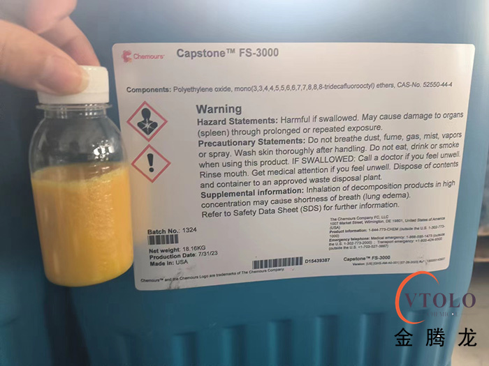 好消息！FS-3000氟表面活性劑馬上到貨，數(shù)量不多，歡迎訂購(gòu)